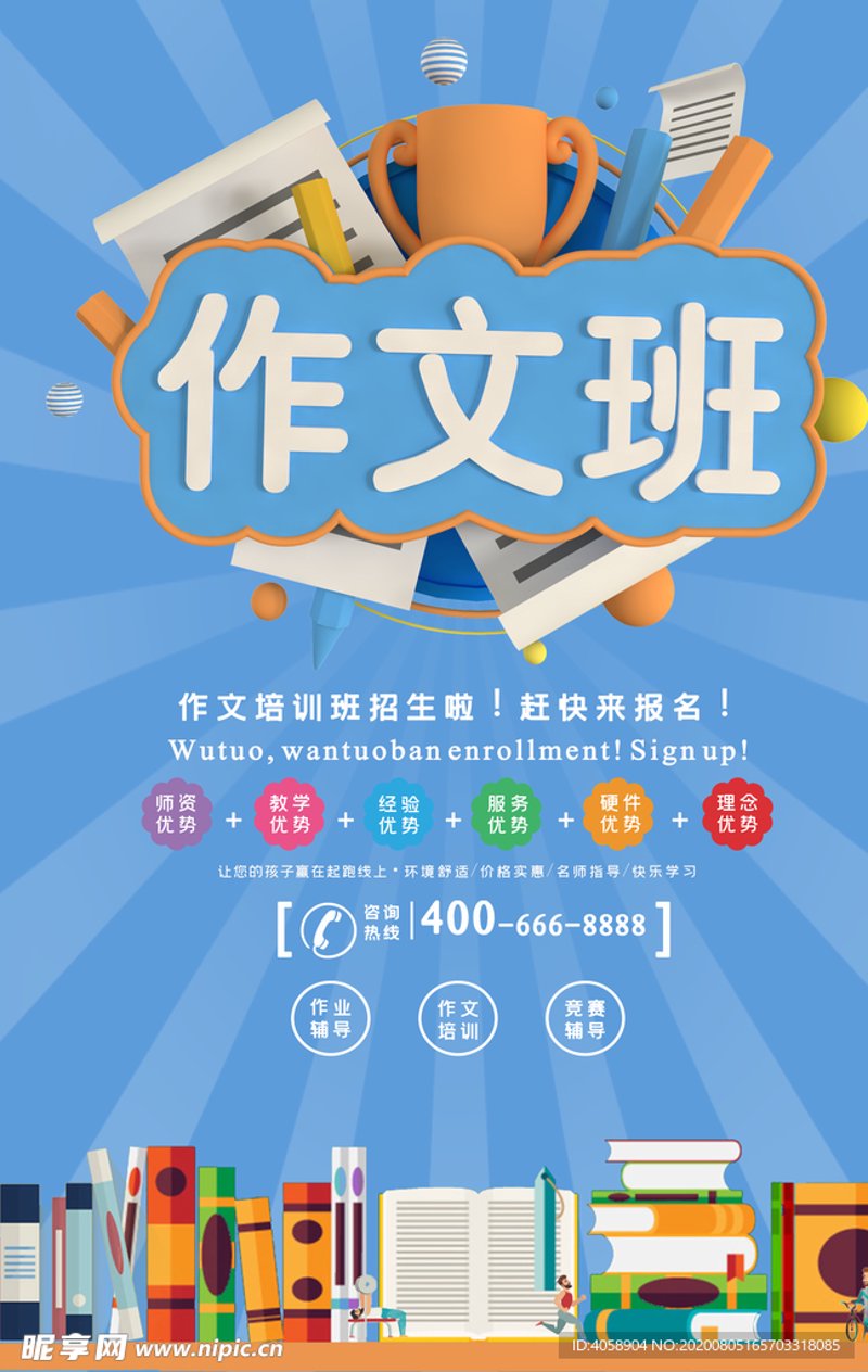 走出课堂:探索多元化的课外辅导新路径