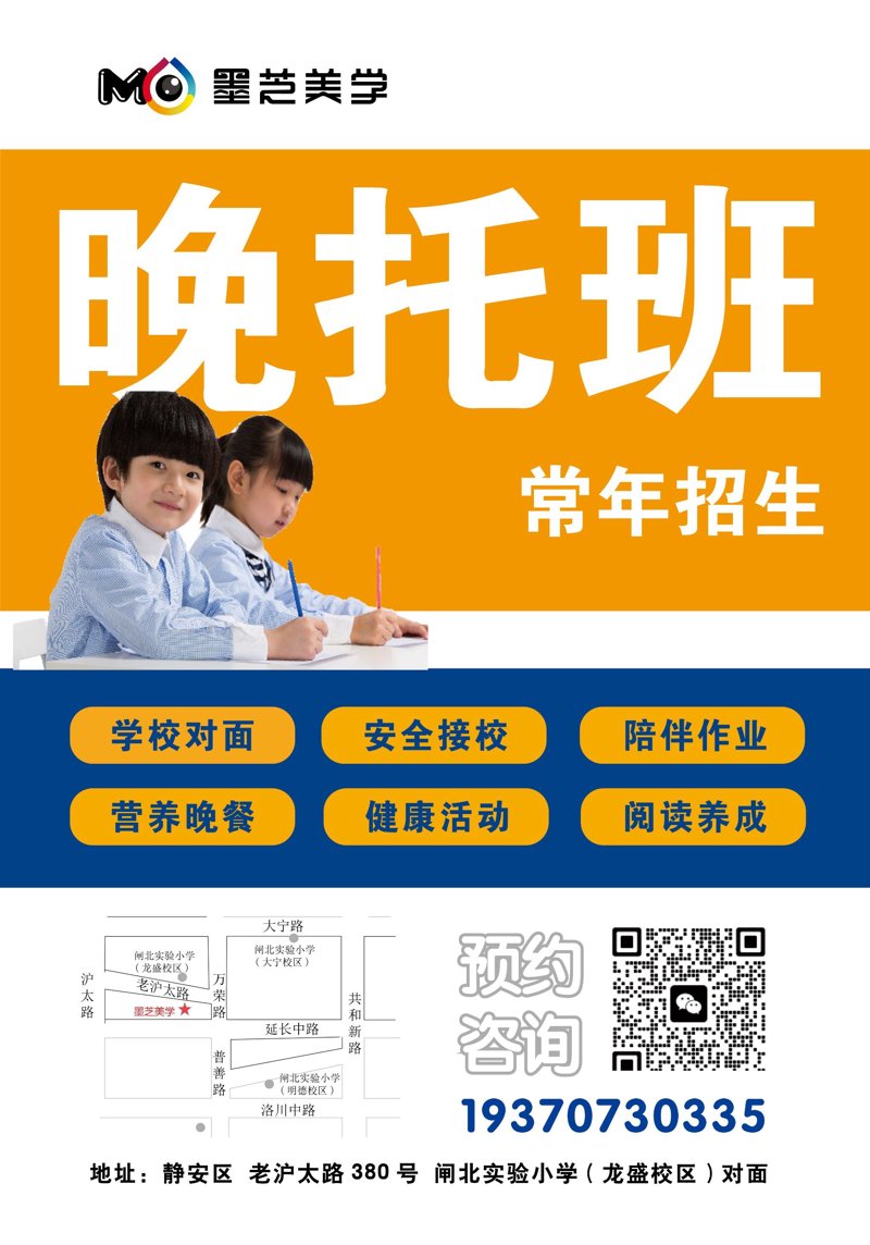 桂岭镇补习班:教育新趋势的探索与实践